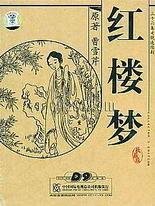 大象影视网站
